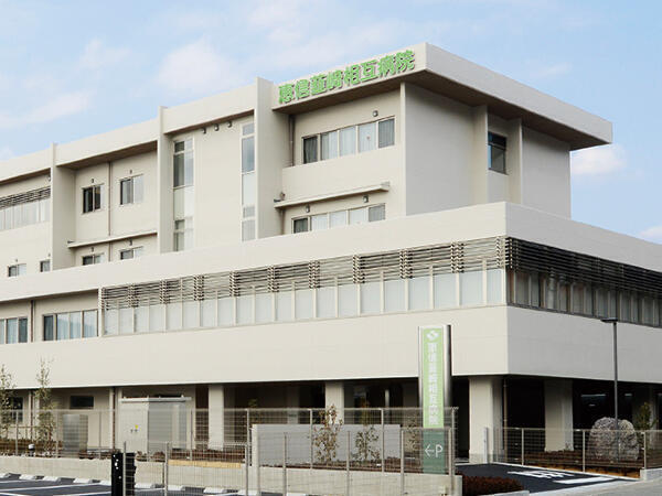 恵信韮崎通所リハビリテーションセンター（常勤）の介護福祉士求人の写真