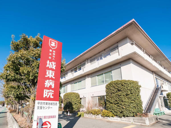 医療法人慶友会 城東病院（常勤）の介護職求人の写真