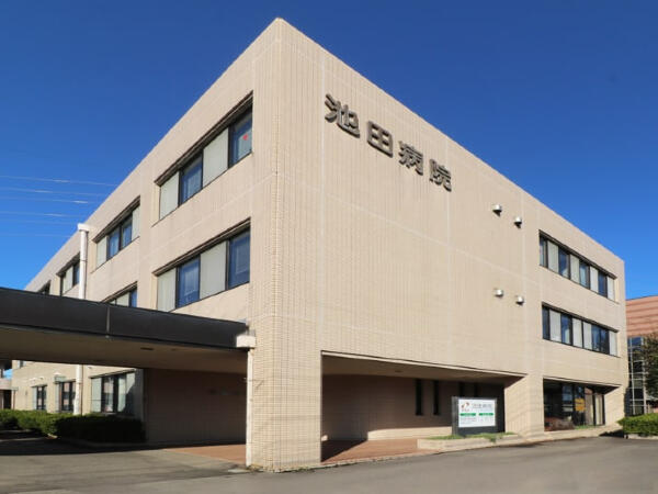 医療法人 洋和会 池田病院（常勤）の介護職求人の写真