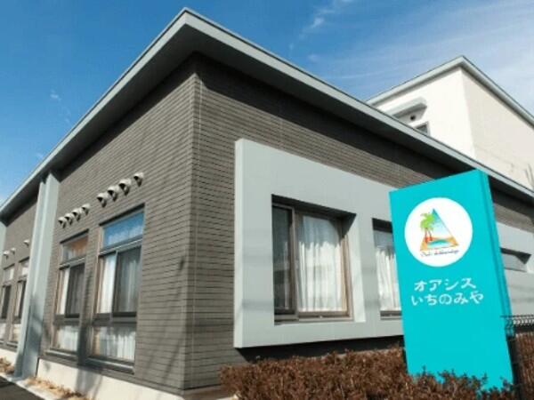 サービス付き高齢者向け住宅　オアシスいちのみや（常勤） の介護福祉士求人の写真