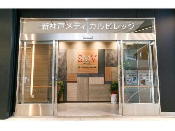 新神戸ウェルネスクリニック（常勤）の診療放射線技師求人メイン写真5