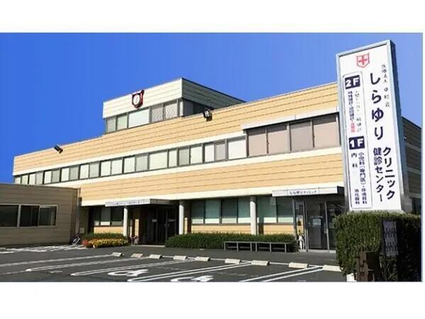 しらゆりクリニック健診センター（常勤）の一般事務求人の写真