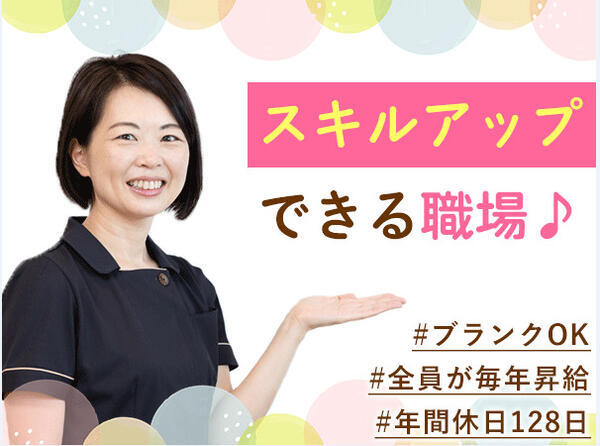 西馬込あくつ耳鼻咽喉科（パート）の看護師求人の写真