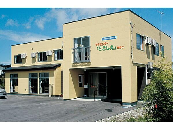 ケアセンターとこしえあたご（常勤）の介護職求人メイン写真1