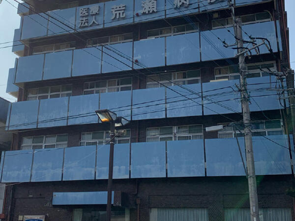 荒瀬病院（常勤）の看護師求人の写真