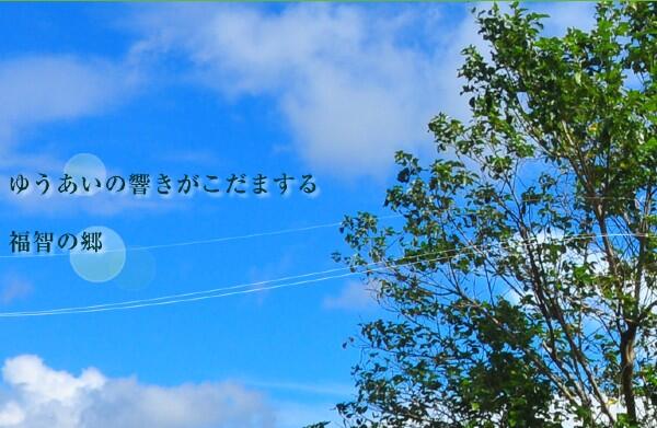 介護老人保健施設 ゆうあい福智（常勤）の准看護師求人メイン写真3