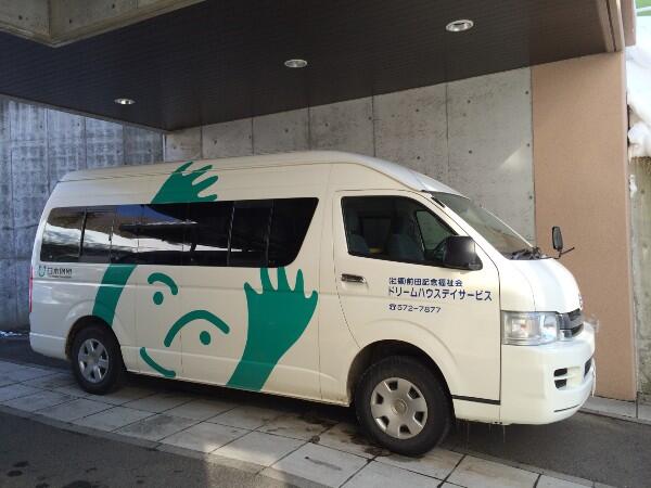 ドリームハウスデイサービスセンター（パート）の介護福祉士求人メイン写真2