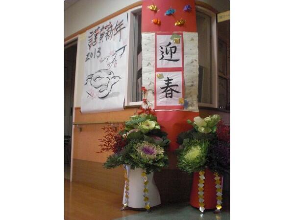 特別養護老人ホーム ガーデンハウス明範荘(機能訓練指導員/常勤)の理学療法士求人サブ写真1