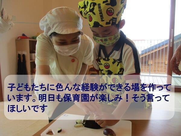 トレジャーキッズそめのい保育園(常勤)の保育士求人サブ写真3