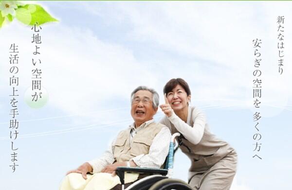 介護老人保健施設 ゆうあい福智（常勤）の介護職求人メイン写真2