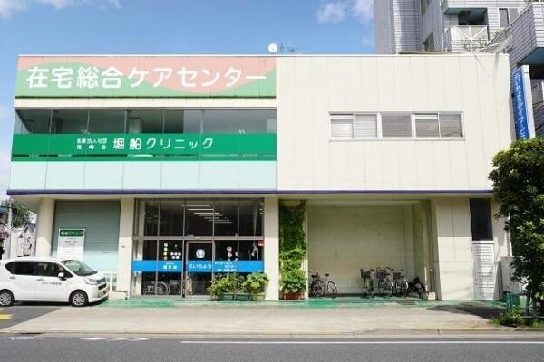 堀船クリニック重度認知症患者デイケア（常勤）の作業療法士求人の写真