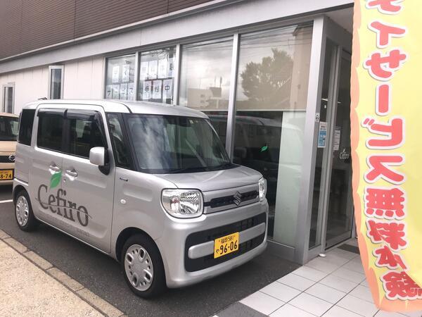 セフィーロデイサービスセンター長尾（常勤）の介護職求人の写真