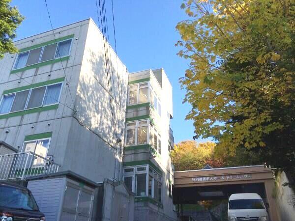 ドリームハウスデイサービスセンター（パート）の介護福祉士求人の写真