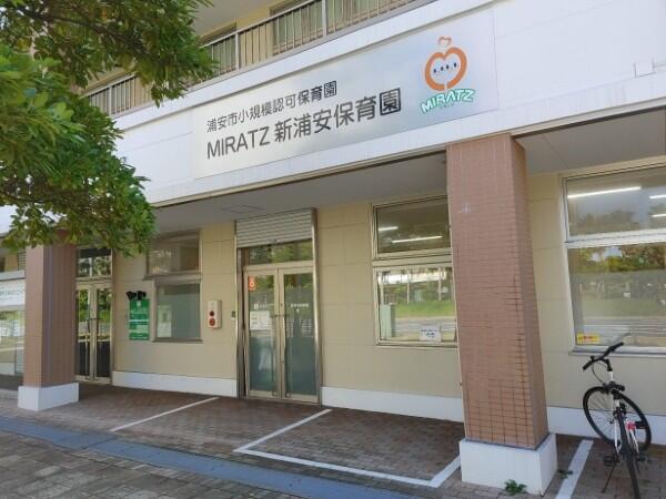 MIRATZ新浦安保育園（常勤）の保育士求人の写真