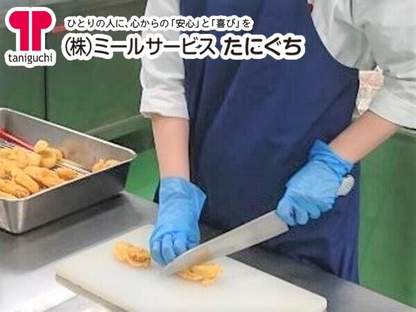 本部給食センター（厨房/野菜のカット・下処理業務/パート）の調理補助求人の写真