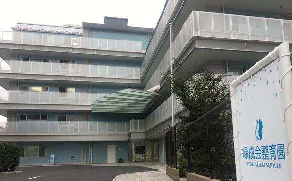 緑成会整育園（外来/常勤）の看護師求人の写真