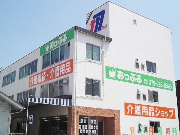 あっぷる訪問介護事業所（時短パート）の介護福祉士求人メイン写真2