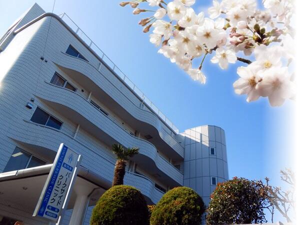 高円寺パークサイドクリニック(常勤) の介護職求人の写真
