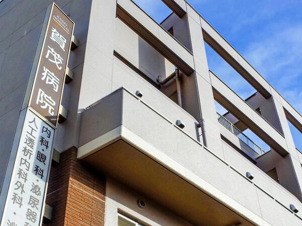 賀茂病院（パート）の看護師求人の写真