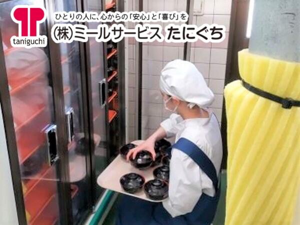 湖北タウンホーム（厨房/配膳担当/パート）の調理補助求人の写真