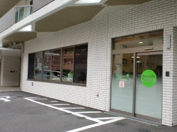 ピッコロ・グランデ新横浜（パート）の保育士求人の写真