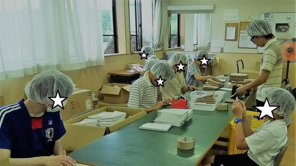 社会福祉法人 埼玉福祉会　アイズ（パート） の支援員求人の写真