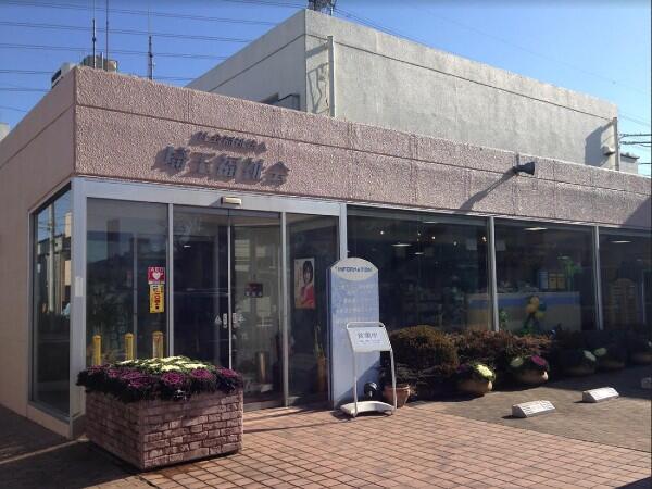 ケアプラザ彩ふく 訪問介護事業所（ガイドヘルパー）の介護福祉士求人メイン写真2