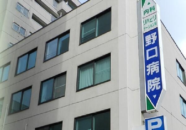 医療法人社団 心優会 野口病院（日勤常勤） の介護福祉士求人の写真