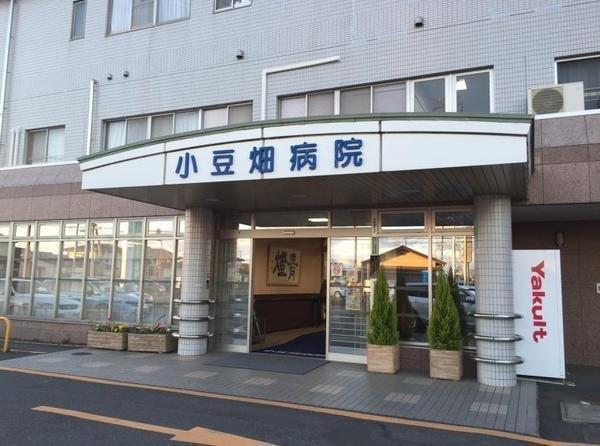 小豆畑病院（常勤）の看護助手求人の写真