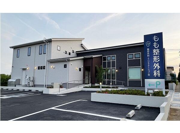 もも整形外科(常勤) の柔道整復師求人の写真