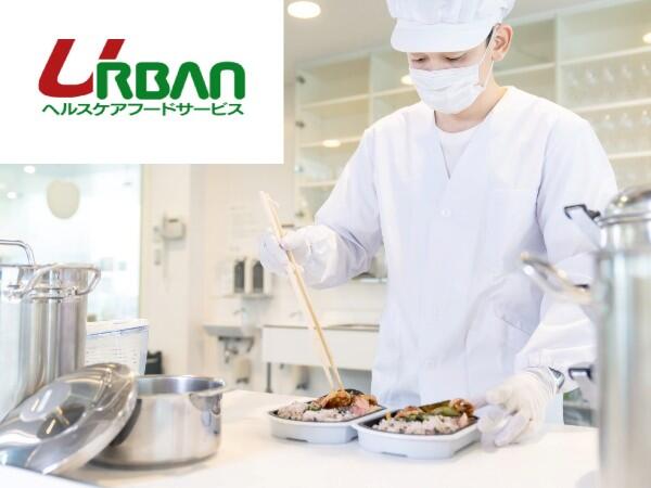 清川遠寿病院(厨房/常勤)の栄養士求人の写真