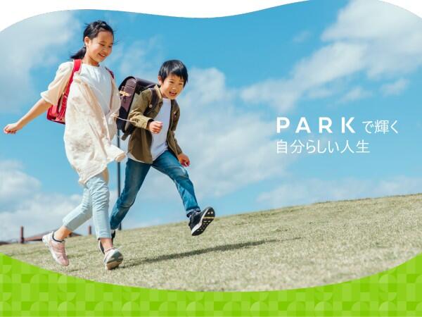 放課後等デイサービスPARKの理学療法士求人の写真