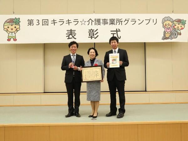 特別養護老人ホーム 和見山苑(常勤)の介護職求人サブ写真1