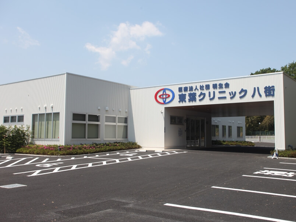 東葉クリニック八街（常勤）の看護師求人メイン写真1