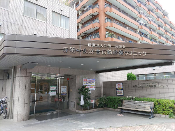 赤羽中央総合病院附属クリニック（パート）の歯科衛生士求人メイン写真2