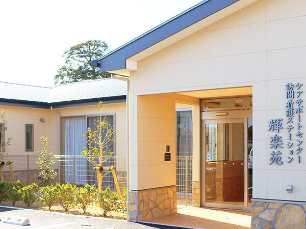 訪問看護ステーション輝楽苑（常勤）の看護師求人の写真