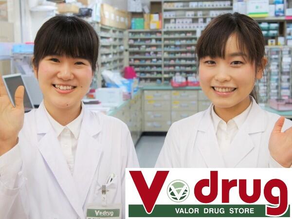 中部薬品株式会社【デイサービス(地域密着型通所介護)】(正社員)<2025年1月中旬オープン予定!>の理学療法士求人サブ写真2