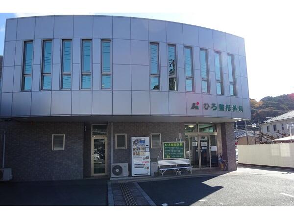 ひろ整形外科（常勤）の准看護師求人の写真