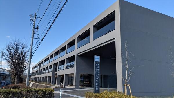 タムスさくらの杜 新井宿（常勤）の准看護師求人の写真