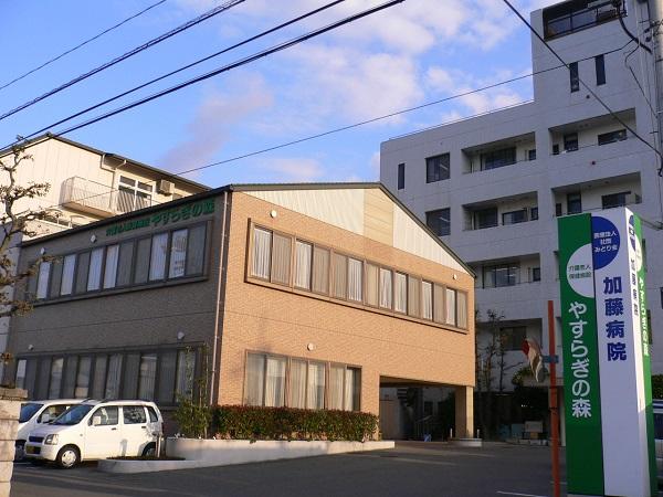 医療法人社団 みどり会 加藤病院（常勤）の管理栄養士求人の写真