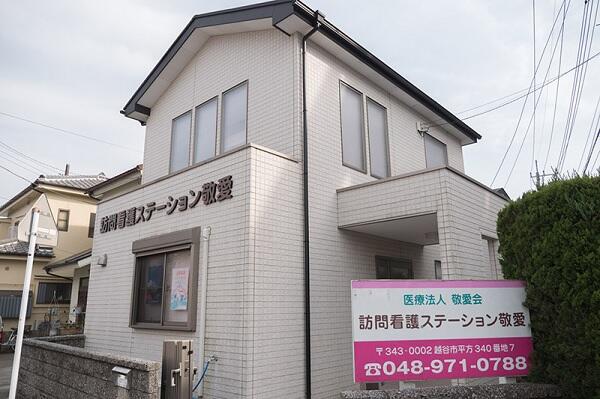 訪問看護ステーション敬愛（常勤）の看護師求人の写真