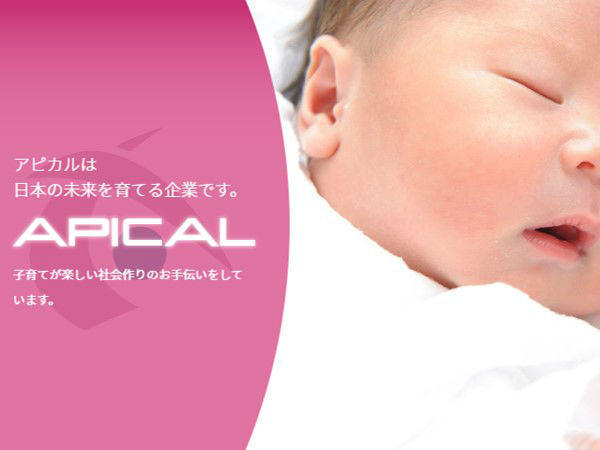 事業所内認可保育園SUMCOいまり保育園(パート)の保育士求人サブ写真1