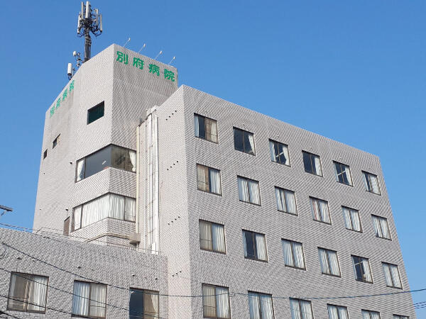 医療法人 鵬志会 別府病院（常勤）の看護助手求人の写真