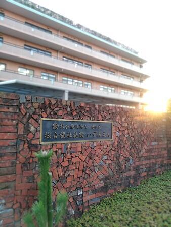 特別養護老人ホーム いずみえん（常勤）の介護職求人メイン写真5