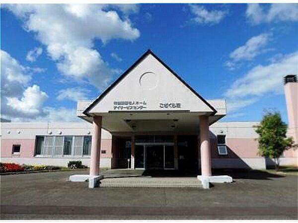 デイサービスセンター こざくら荘（常勤）の介護職求人の写真