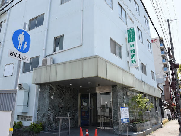 神崎病院（常勤）の准看護師求人の写真