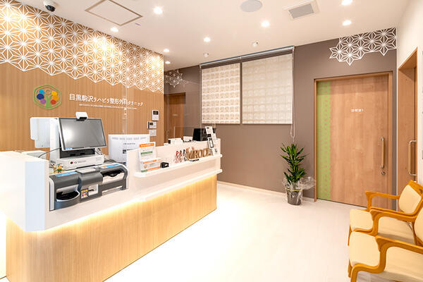 目黒駒沢リハビリ整形外科クリニック（常勤）の医療事務求人メイン写真2