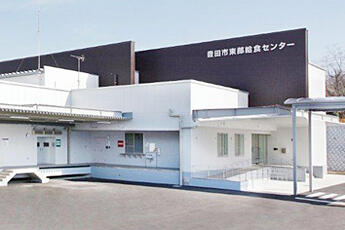 豊田市東部学校給食センター(統括責任者/常勤)の管理栄養士求人の写真