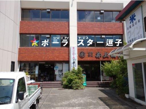 ポーラスター逗子（パート） の介護福祉士求人の写真