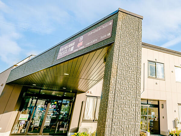 ショートステイ フェリス八幡（常勤）の介護福祉士求人メイン写真2